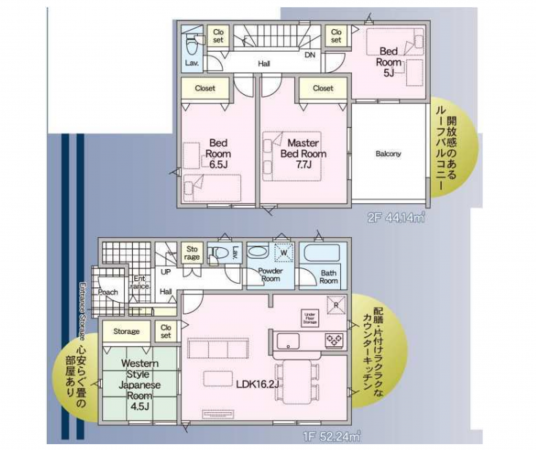 宮崎市霧島、新築一戸建ての間取り画像です