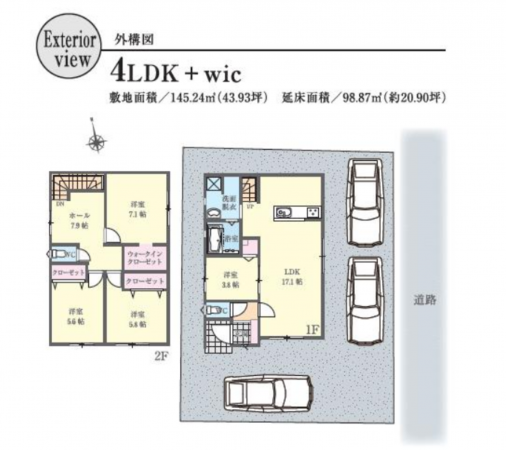 宮崎市中西町、新築一戸建ての間取り画像です
