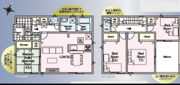 宮崎市吉村町、新築一戸建ての間取り画像です