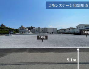 宮崎市和知川原、土地の画像です