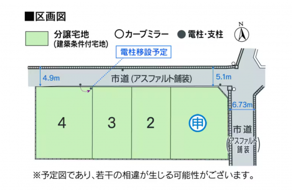 宮崎市和知川原、土地の間取り画像です