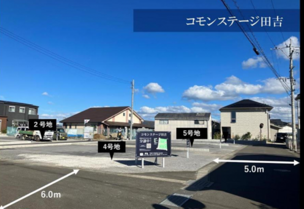 宮崎市大字田吉、土地の画像です