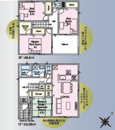 宮崎市大塚町、新築一戸建ての間取り画像です