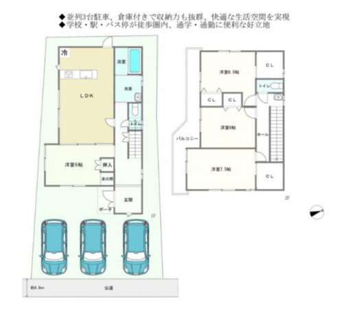 宮崎市吾妻町、中古一戸建ての間取り画像です