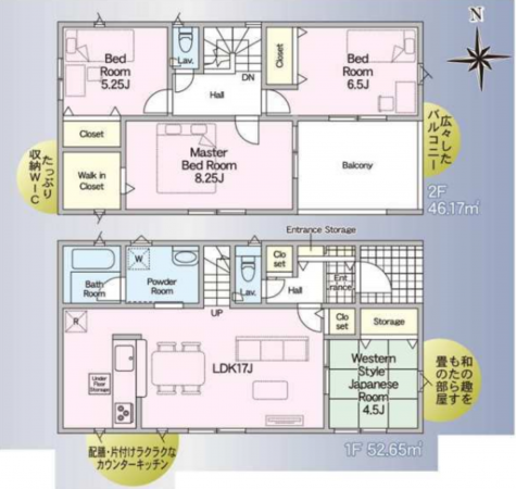 宮崎市大字熊野、新築一戸建ての間取り画像です