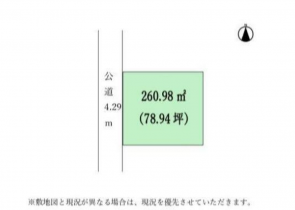 宮崎市桜ケ丘町、土地の画像です