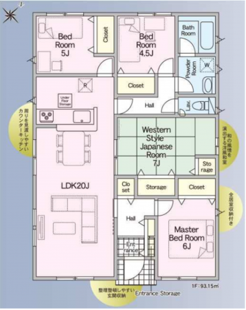 宮崎市田野町、新築一戸建ての間取り画像です