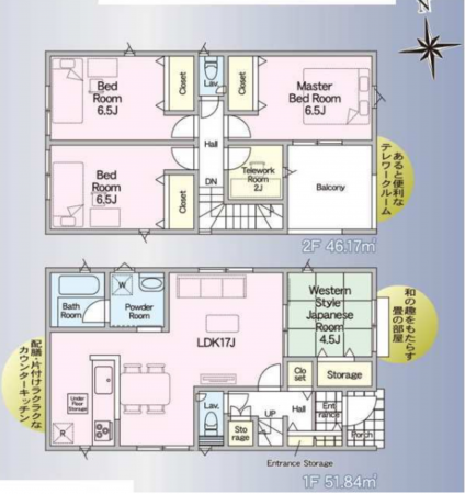 宮崎市清武町、新築一戸建ての間取り画像です