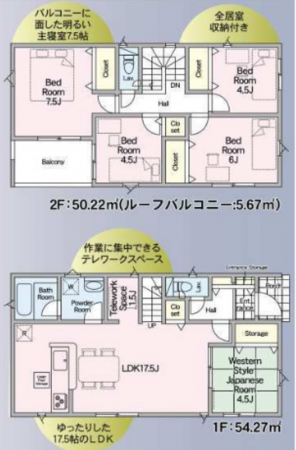 宮崎市恒久、新築一戸建ての間取り画像です