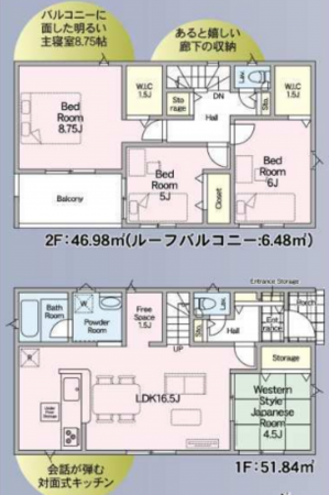 宮崎市恒久、新築一戸建ての間取り画像です