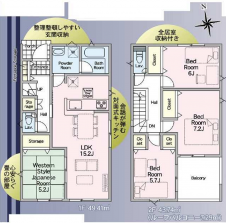 宮崎市中西町、新築一戸建ての間取り画像です