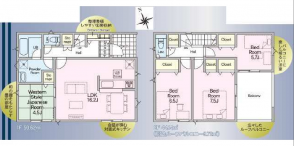宮崎市恒久、新築一戸建ての間取り画像です