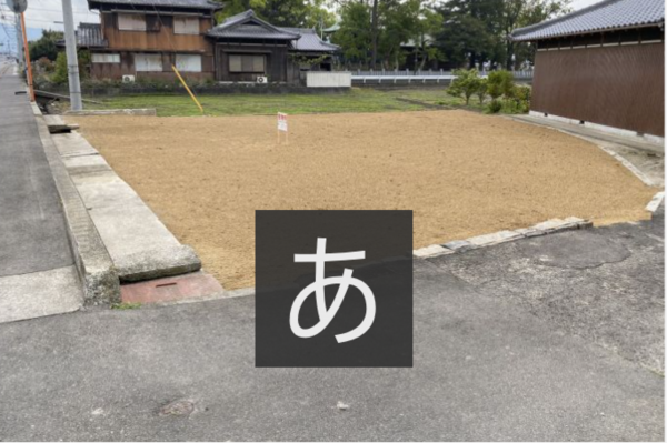 観音寺市柞田町、土地の外観画像です