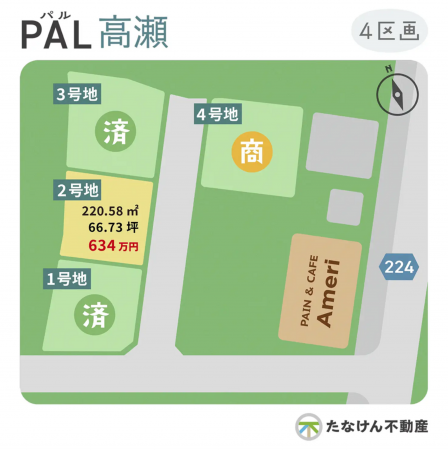 三豊市高瀬町比地、土地の間取り画像です
