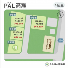 三豊市高瀬町比地、土地の間取り画像です