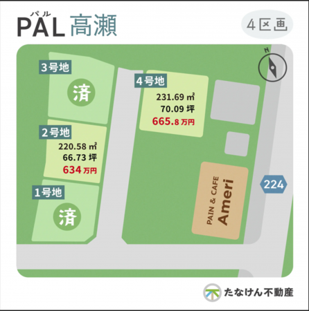 三豊市高瀬町比地、土地の間取り画像です