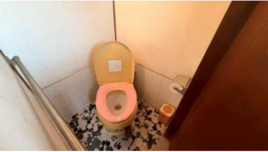 三豊市詫間町詫間、中古一戸建てのトイレ画像です