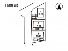 新築戸建て 松本市出川 3LDK