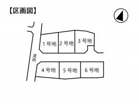 新築戸建て 松本市島内 3LDK