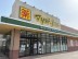マツモトキヨシ安茂里店まで 徒歩8分（600m）