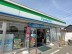 ファミリーマート長野伊勢宮店まで 徒歩9分（650m）
