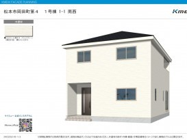 新築戸建て 松本市岡田町 4LDK
