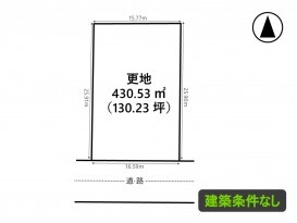 売地 塩尻市大門泉町