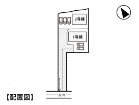 新築戸建て 中野市中野 3LDK