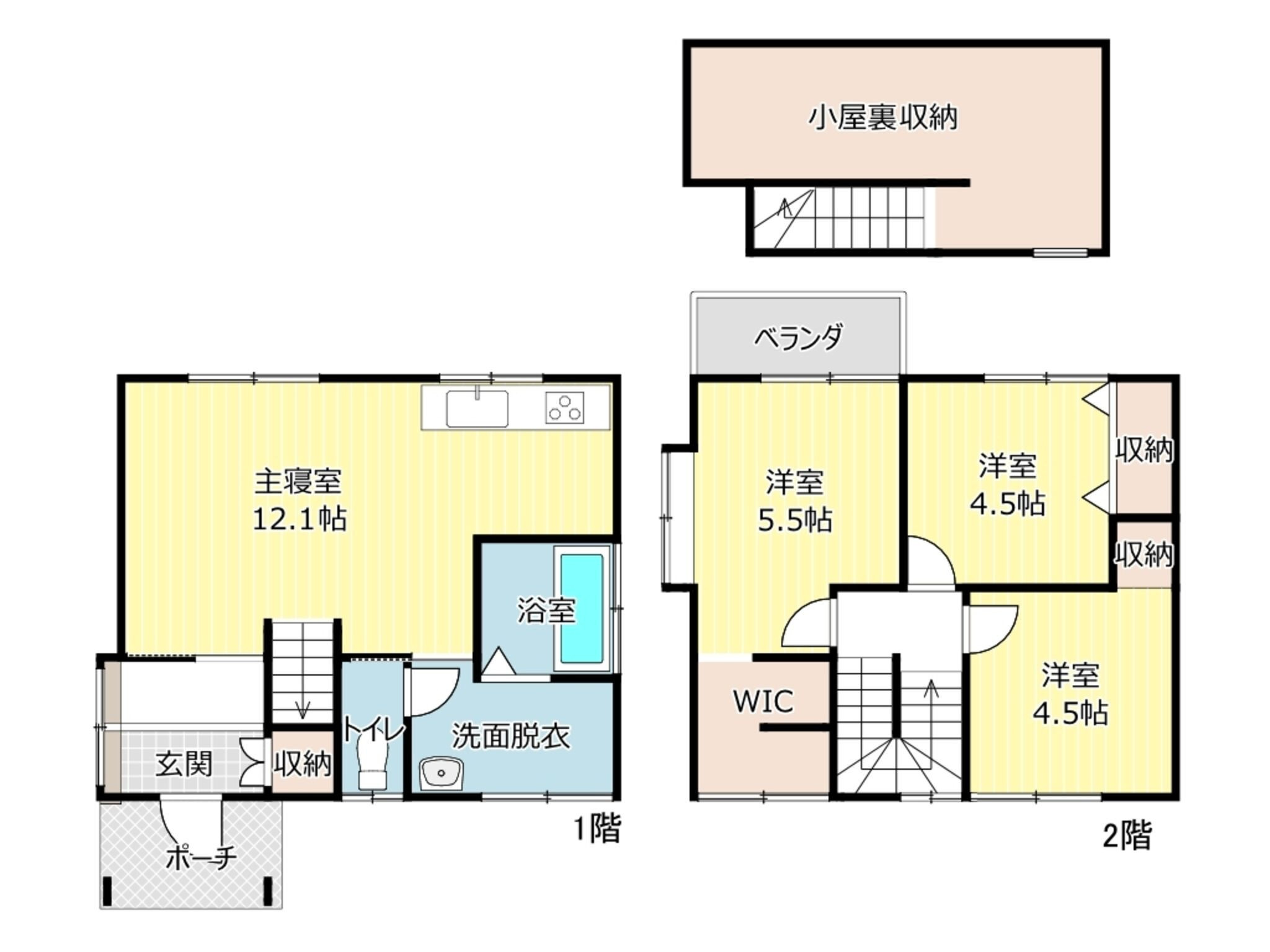 物件画像