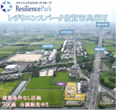 佐賀市兵庫町、土地のその他画像です