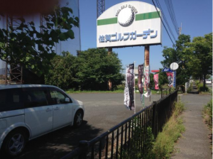 佐賀市鍋島町、土地の外観画像です