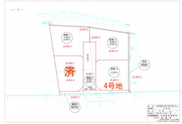 佐賀市鍋島町、土地の画像です