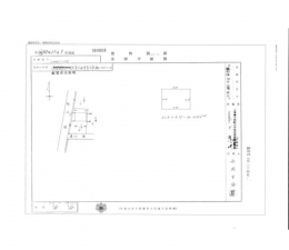 佐賀市大和町、土地のその他画像です