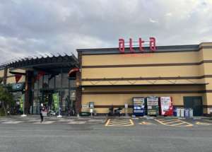 佐賀市大和町、土地のスーパー画像です