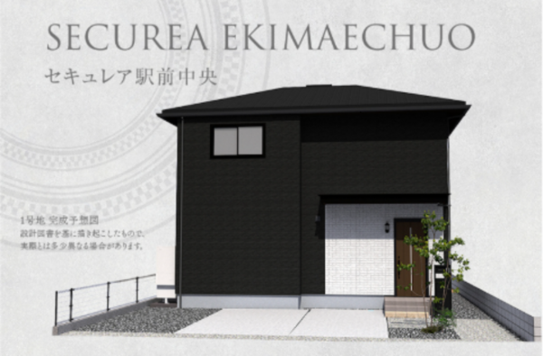佐賀市駅前中央、新築一戸建ての完成予想図（外観）画像です