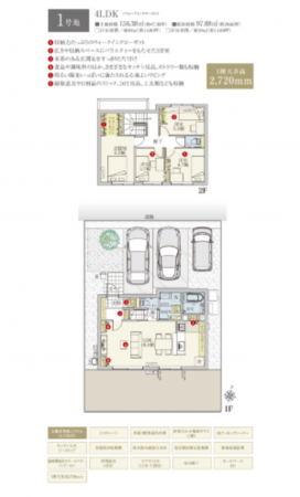 佐賀市駅前中央、新築一戸建ての間取り画像です