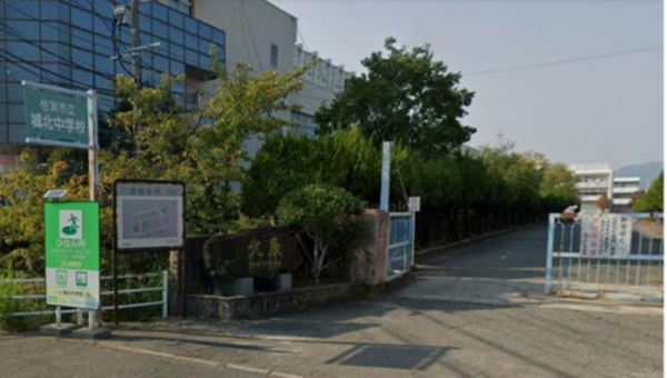 佐賀市高木瀬町、土地の中学校画像です