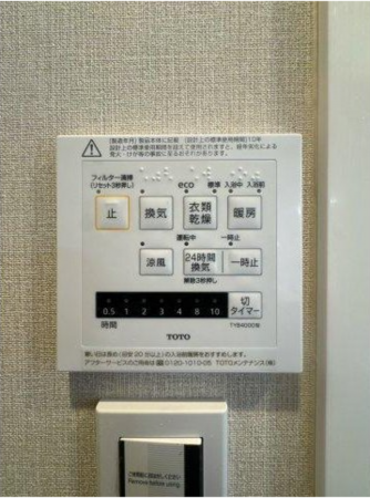 佐賀市駅前中央、中古マンションのその他画像です