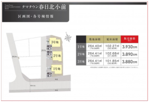 佐賀市大和町、新築一戸建てのその他画像です