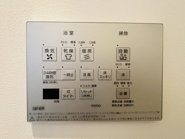 八尾市南本町、中古一戸建ての画像です