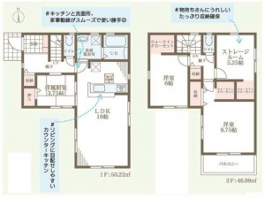 八尾市、新築一戸建ての間取り画像です