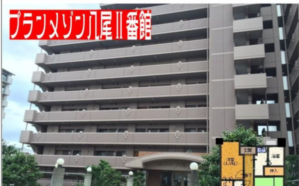八尾市竹渕、マンションの画像です