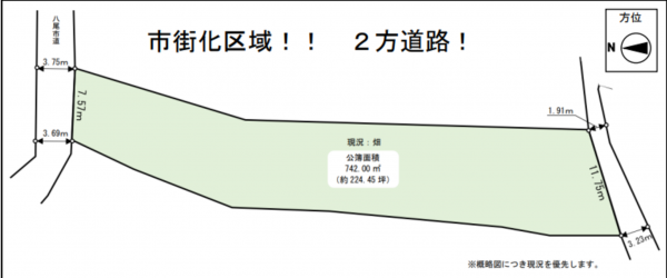八尾市垣内、土地の間取り画像です