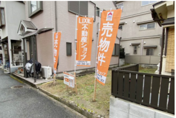 八尾市刑部、土地の画像です