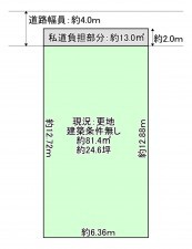 八尾市西山本町、土地の間取り画像です