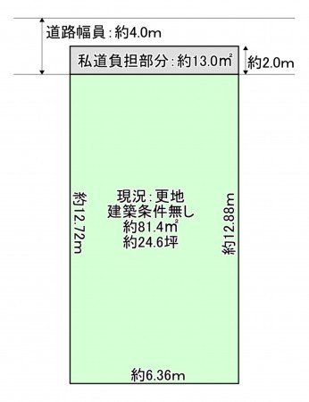 八尾市西山本町、土地の間取り画像です
