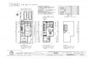 八尾市山本町南、新築一戸建ての画像です