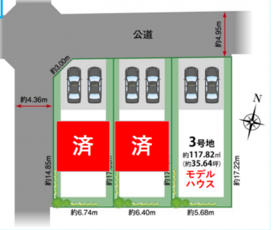 八尾市山本町南、新築一戸建ての画像です