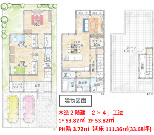 八尾市山本町南、新築一戸建ての間取り画像です