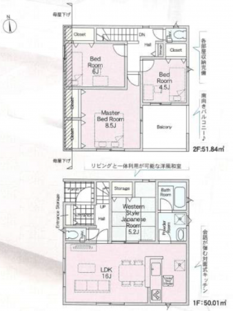 八尾市福万寺町、新築一戸建ての間取り画像です